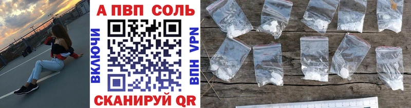 продажа наркотиков  Нижняя Тура  даркнет наркотические препараты  A-PVP СК 
