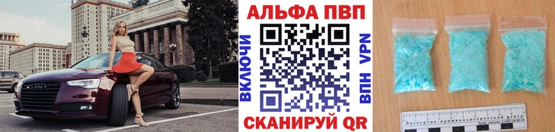 A PVP Соль Нижняя Тура