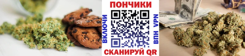 Canna-Cookies марихуана  Нижняя Тура 