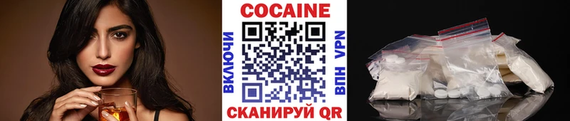 Кокаин 97%  Нижняя Тура 