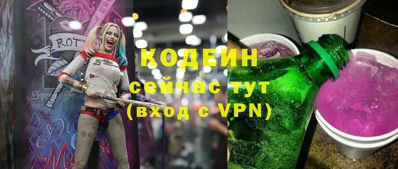 купить  сайты  kraken tor  Кодеин Purple Drank  Нижняя Тура 