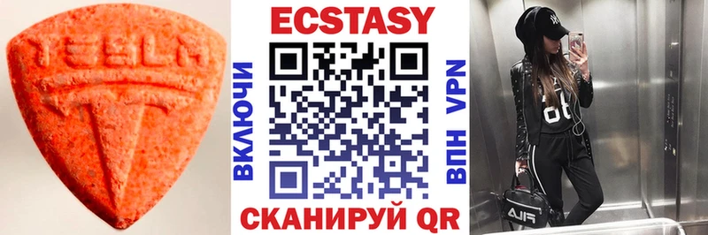 Ecstasy бентли  Нижняя Тура 
