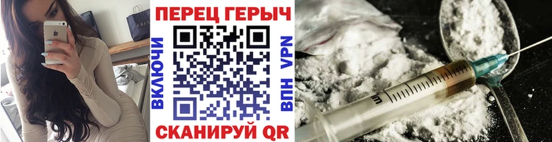 ГЕРОИН герыч Нижняя Тура