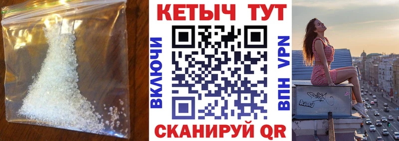 КЕТАМИН VHQ Нижняя Тура