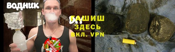 меф Новокубанск