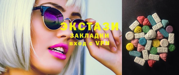 MDMA Premium VHQ Новозыбков