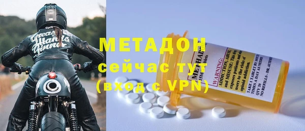 герыч Нефтегорск