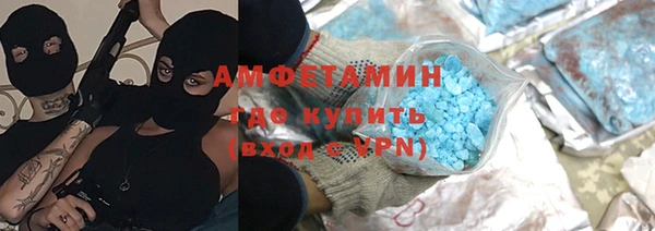 MDMA Premium VHQ Новозыбков