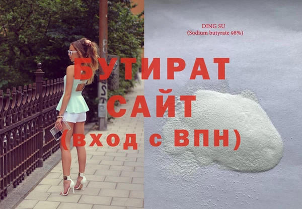 MDMA Premium VHQ Новозыбков