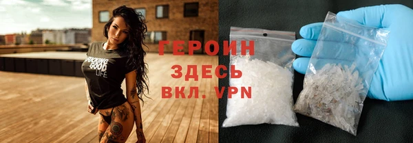 MDMA Premium VHQ Новозыбков