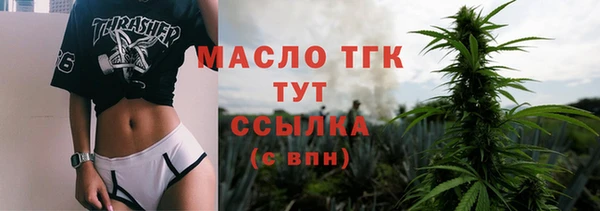 меф Новокубанск