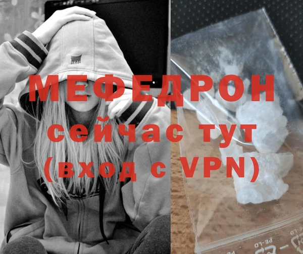 MDMA Premium VHQ Новозыбков
