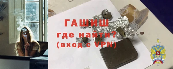 герыч Нефтегорск