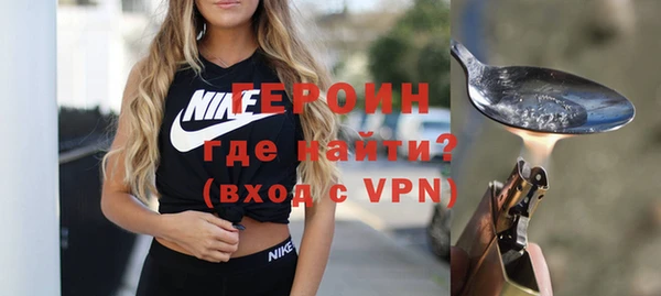 альфа пвп VHQ Горняк