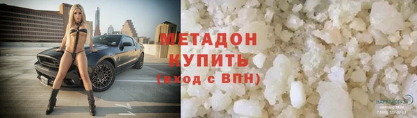 MDMA Premium VHQ Новозыбков
