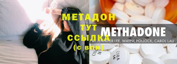 MDMA Premium VHQ Новозыбков