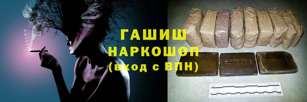 меф Новокубанск
