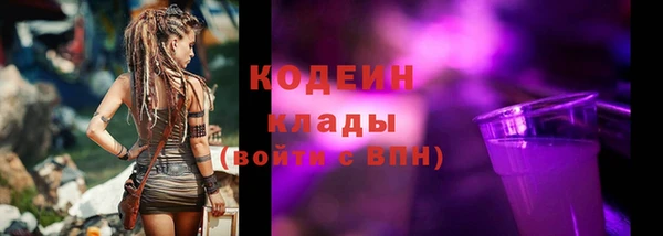 меф Новокубанск