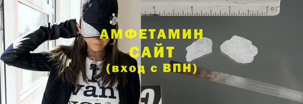 герыч Нефтегорск