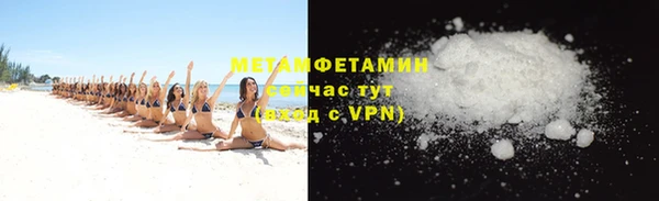 меф Новокубанск