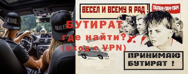 меф Новокубанск