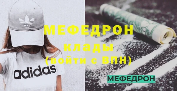 меф Новокубанск