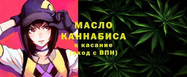 MDMA Premium VHQ Новозыбков
