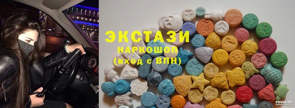 ECSTASY Горнозаводск