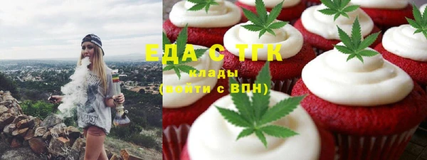 меф Новокубанск