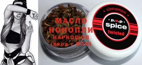 дистиллят марихуана Нея