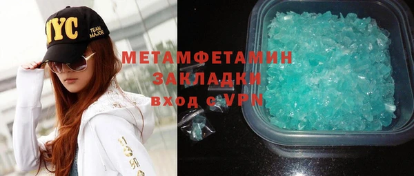 меф Новокубанск