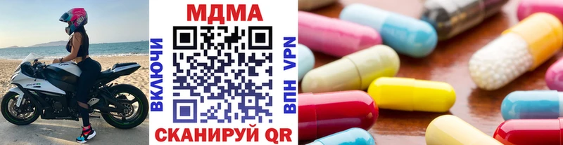 МДМА crystal  ссылка на мегу рабочий сайт  Нижняя Тура 