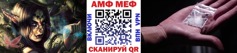 МЕТАМФЕТАМИН Methamphetamine  Нижняя Тура 