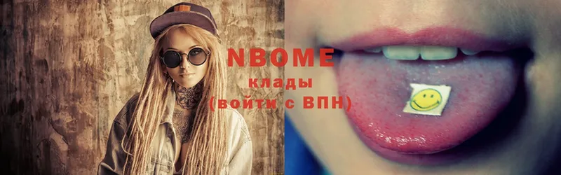 Марки NBOMe 1,5мг  купить  сайты  Нижняя Тура 